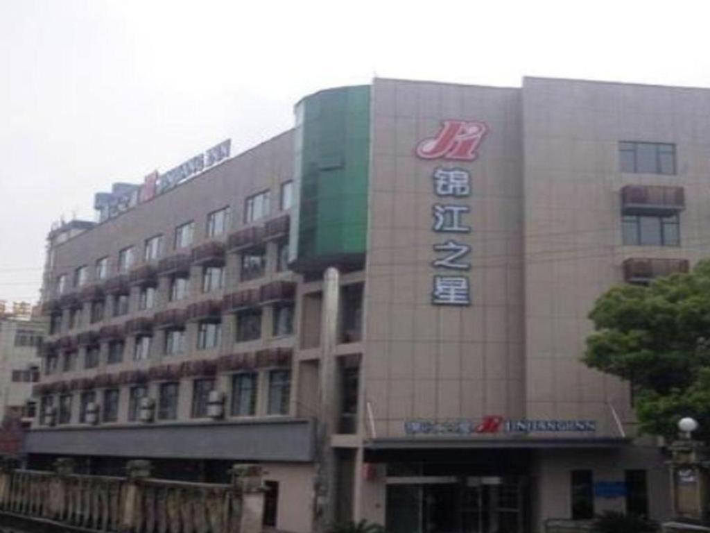 Jinjiang Inn Jiujiang Internation Exhibition Center Exterior photo